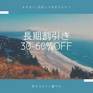 https://exsaison405.hotels-osaka.net